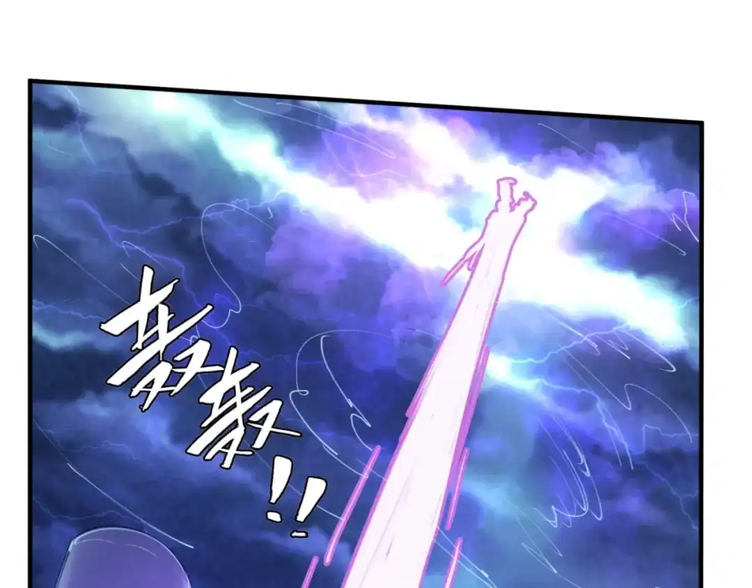 《穿越拦截者》第74话 一D都没有了！ 第102页