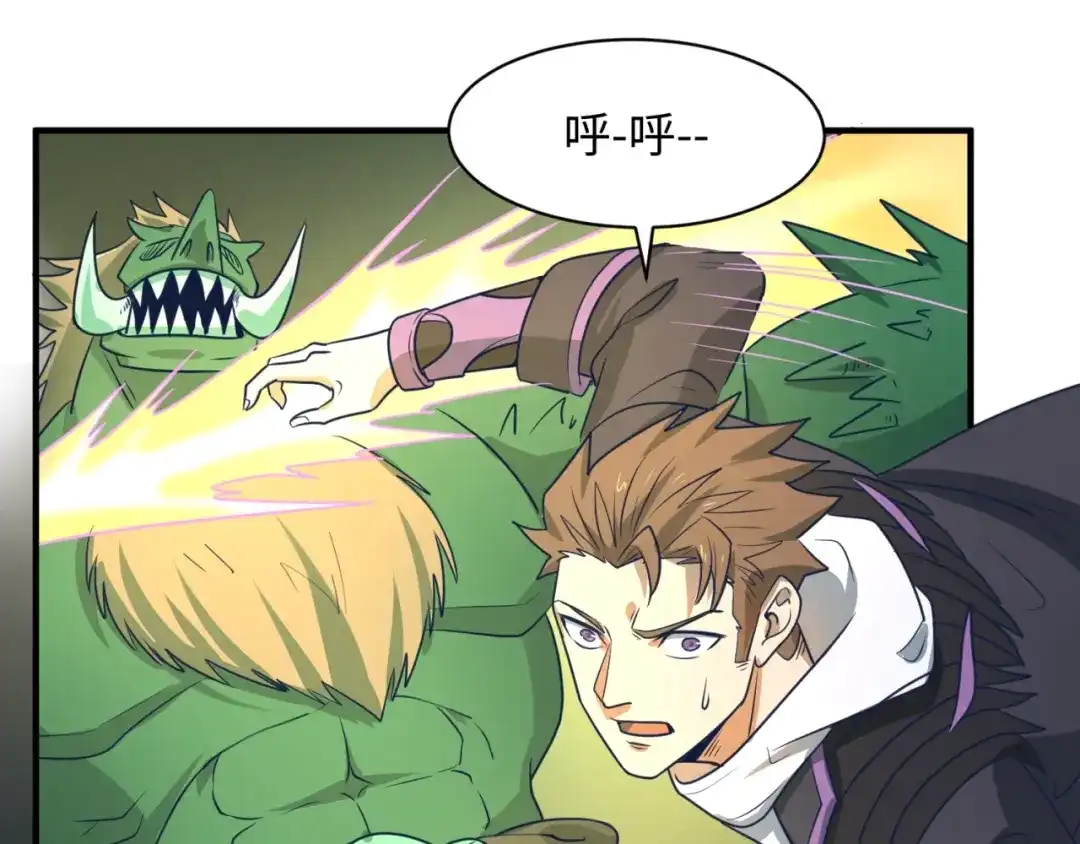《穿越拦截者》第74话 一D都没有了！ 第45页