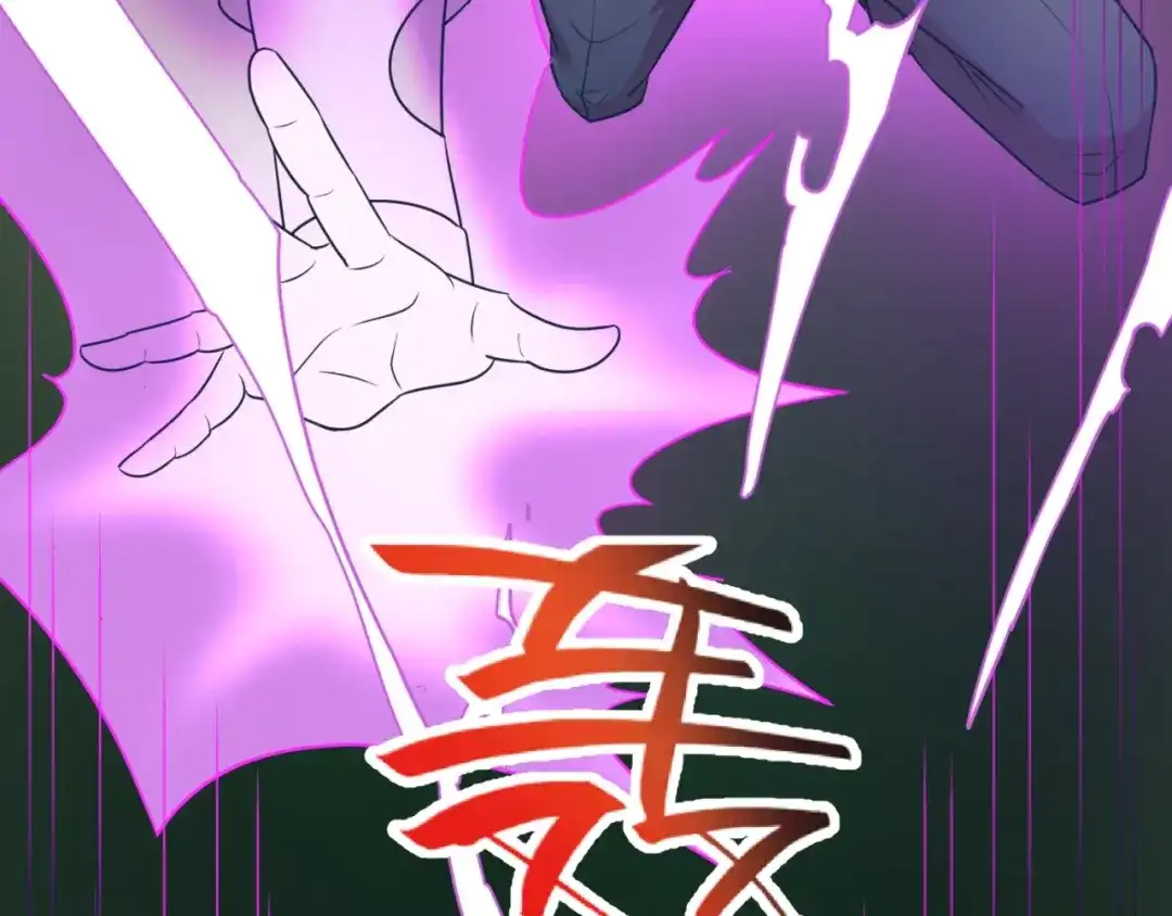 《穿越拦截者》第74话 一D都没有了！ 第21页