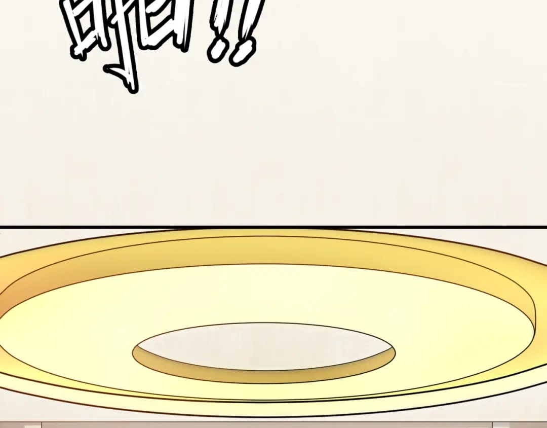 《穿越拦截者》第74话 一D都没有了！ 第64页