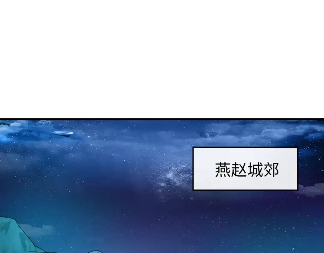 《穿越拦截者》第74话 一D都没有了！ 第82页