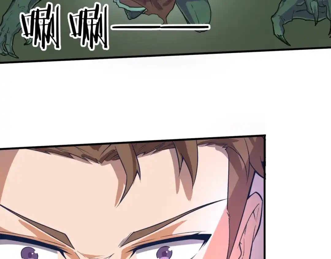 《穿越拦截者》第74话 一D都没有了！ 第8页
