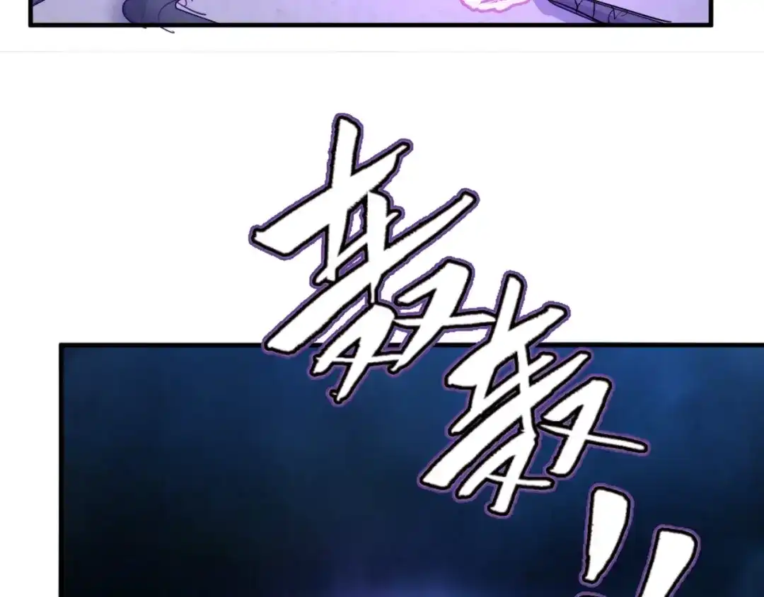 《穿越拦截者》第74话 一D都没有了！ 第104页