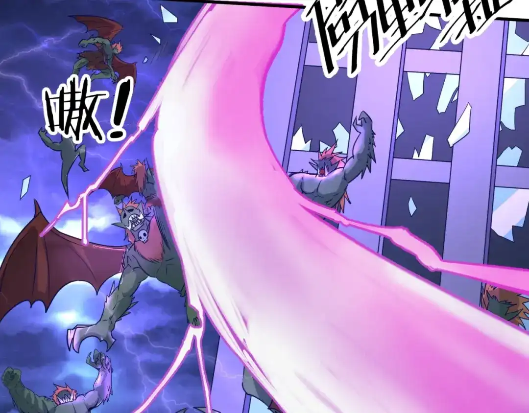 《穿越拦截者》第74话 一D都没有了！ 第116页