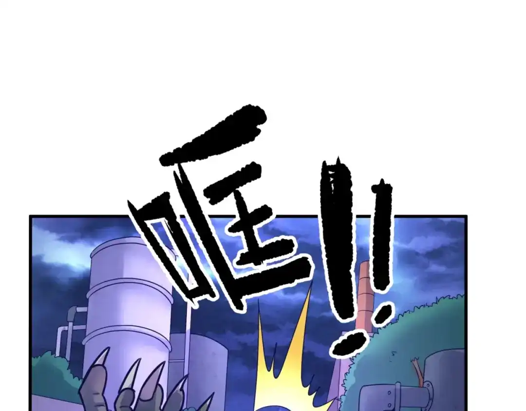 《穿越拦截者》第74话 一D都没有了！ 第87页