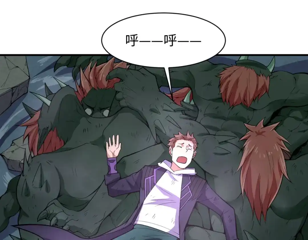 《穿越拦截者》第74话 一D都没有了！ 第132页