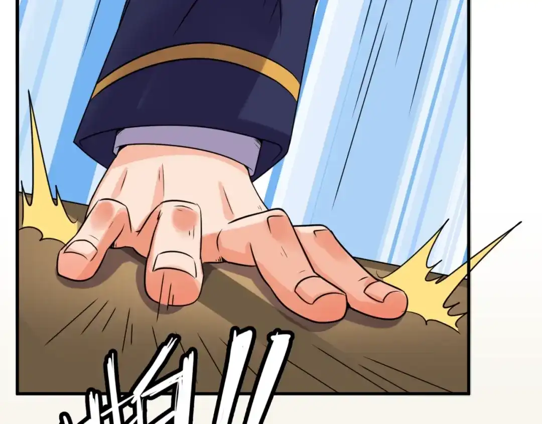 《穿越拦截者》第74话 一D都没有了！ 第63页