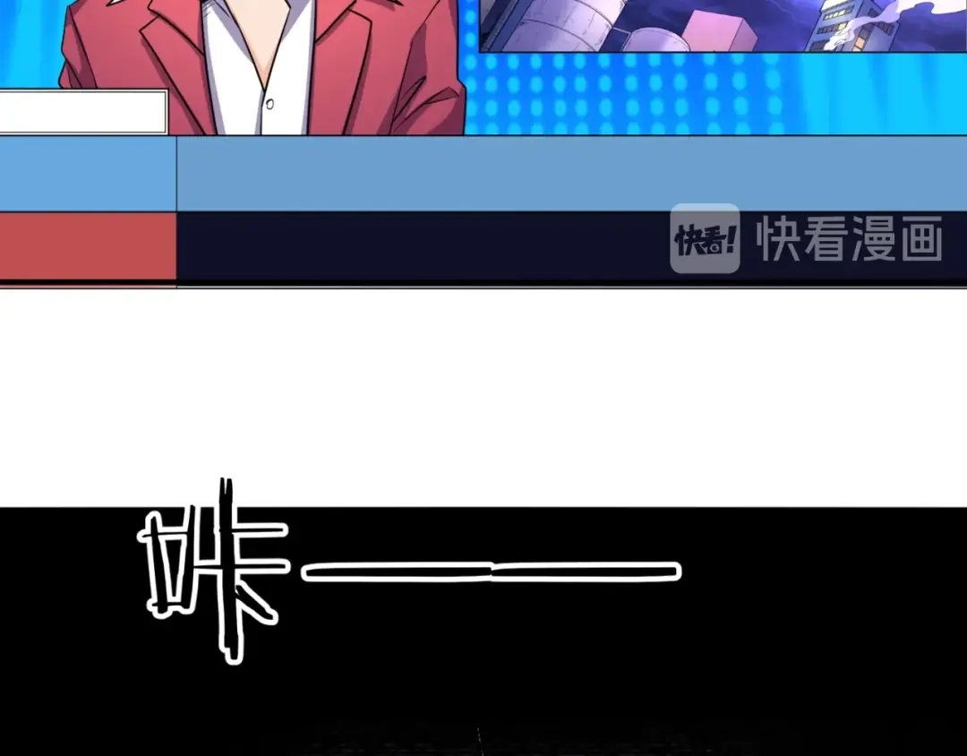 《穿越拦截者》第74话 一D都没有了！ 第59页