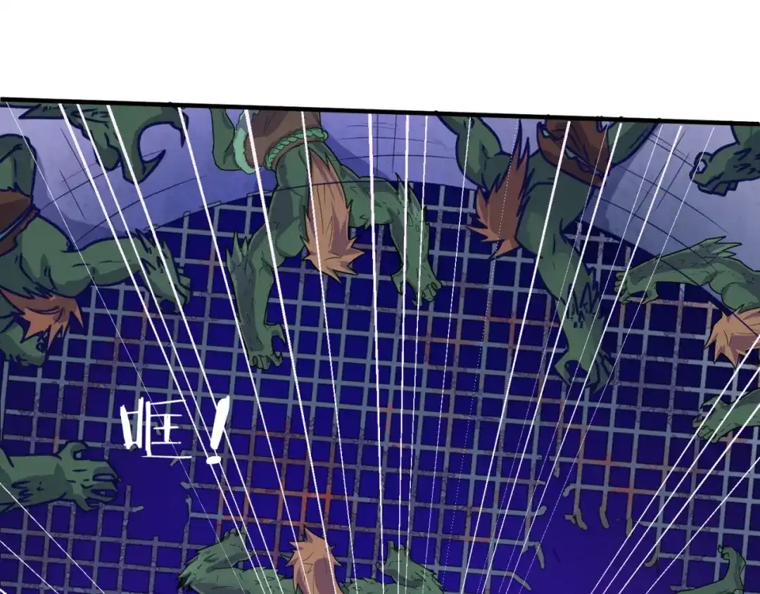 《穿越拦截者》第74话 一D都没有了！ 第89页