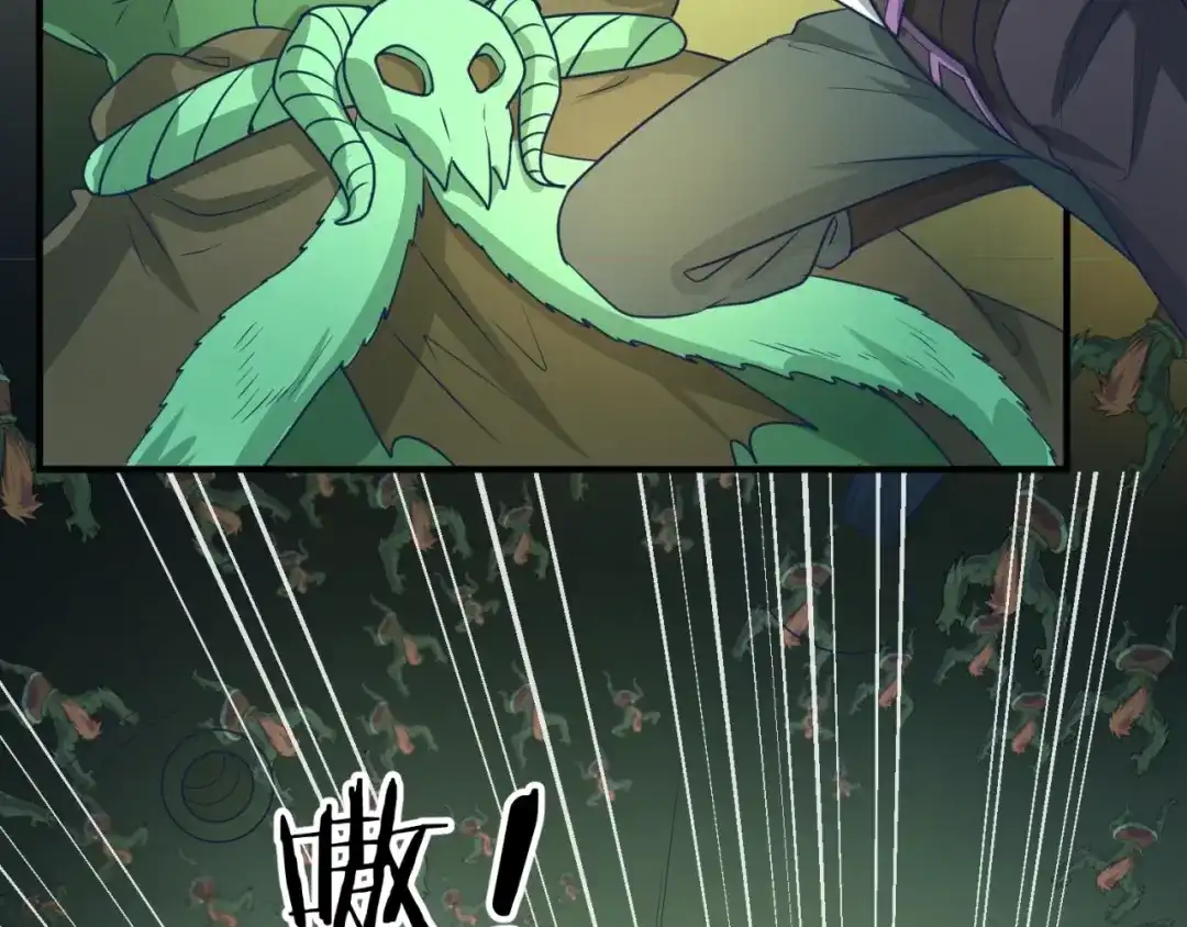 《穿越拦截者》第74话 一D都没有了！ 第46页