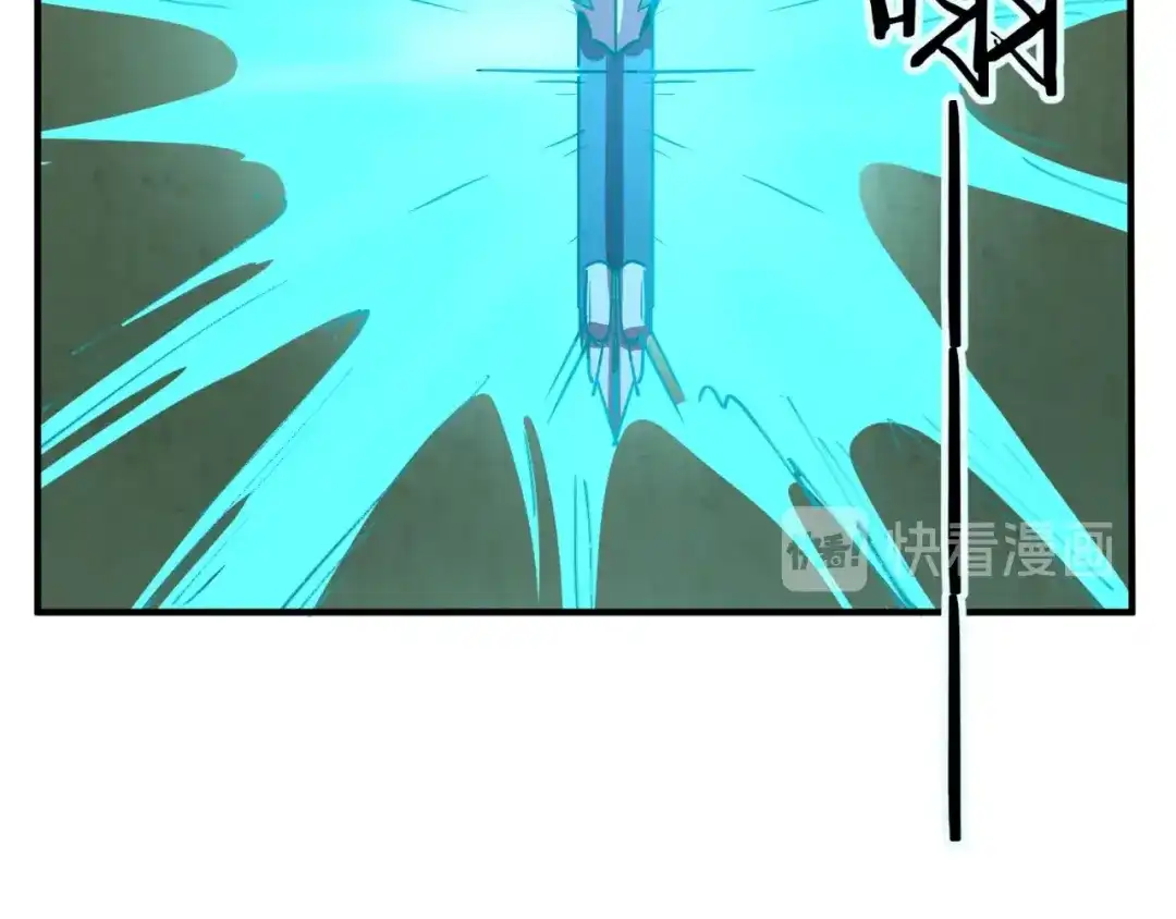 《穿越拦截者》第75话 大能转世 第72页