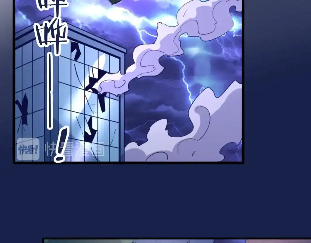 《穿越拦截者》第75话 大能转世 第118页