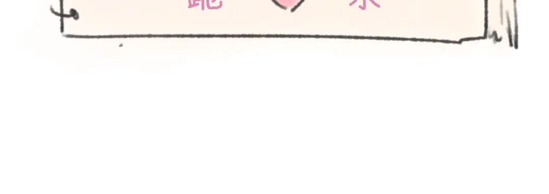 《穿越拦截者》第75话 大能转世 第163页