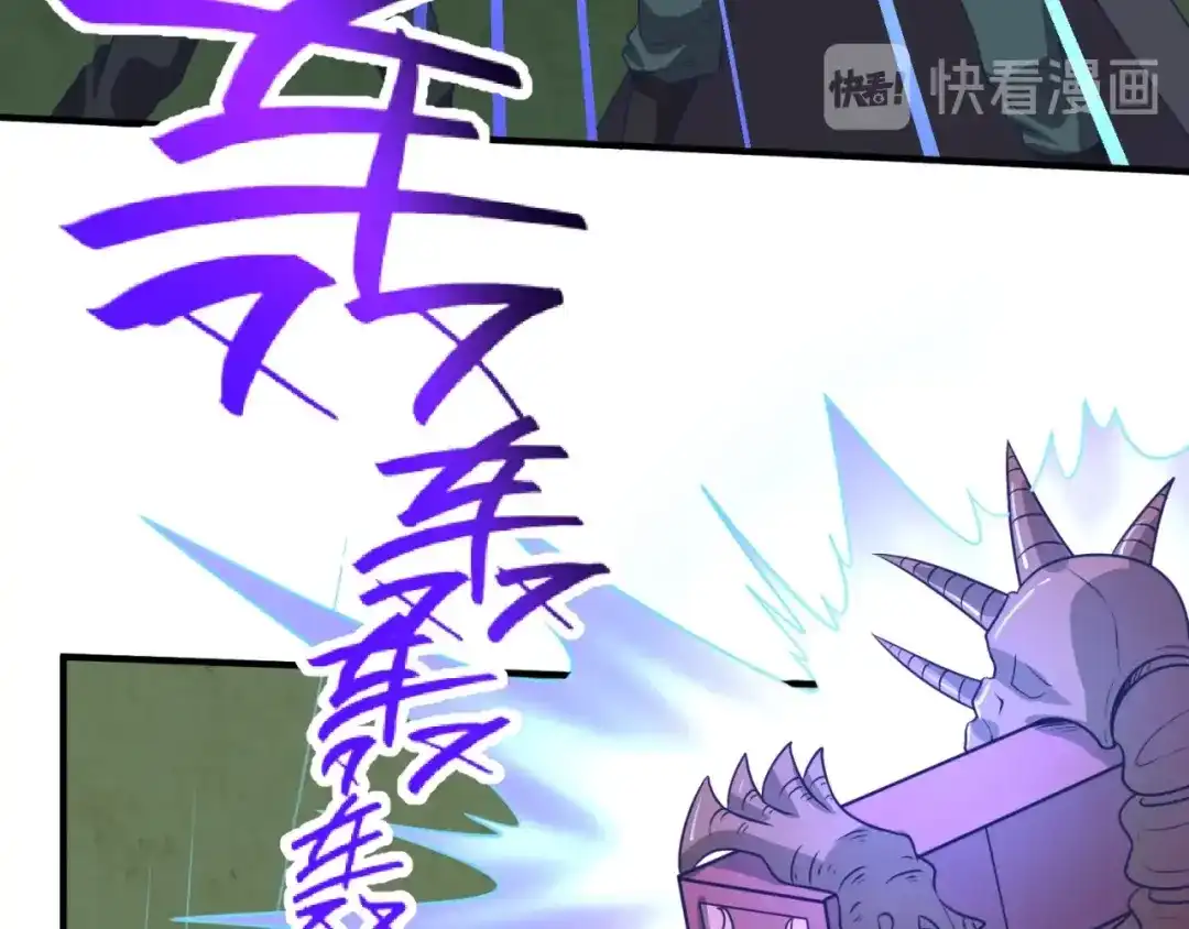 《穿越拦截者》第75话 大能转世 第86页