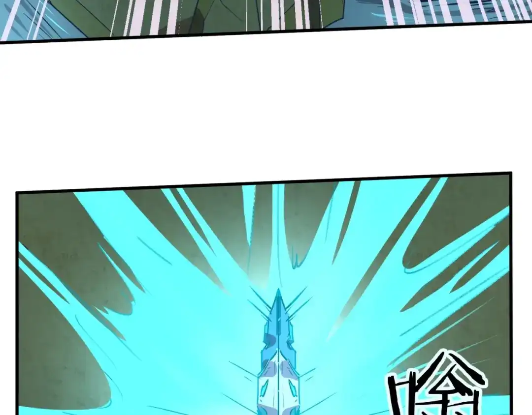 《穿越拦截者》第75话 大能转世 第71页