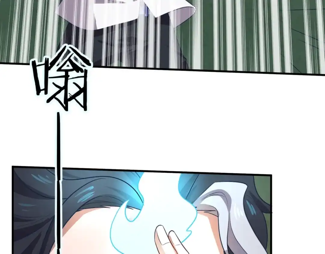《穿越拦截者》第75话 大能转世 第77页