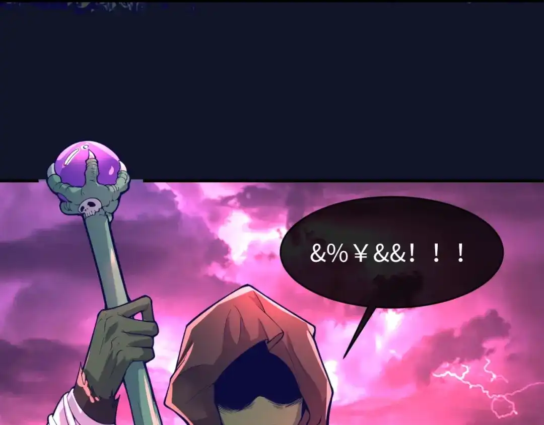 《穿越拦截者》第75话 大能转世 第146页