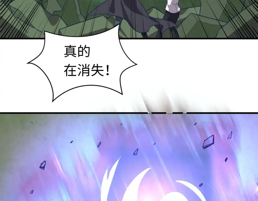 《穿越拦截者》第75话 大能转世 第92页