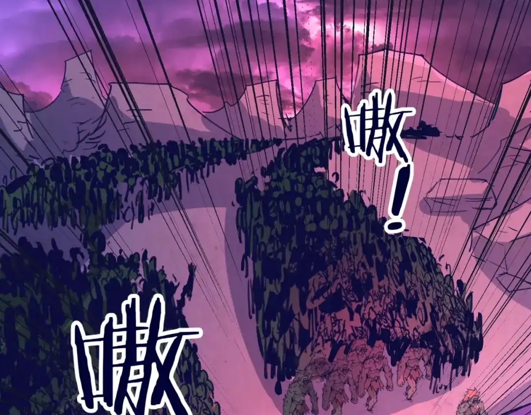 《穿越拦截者》第75话 大能转世 第152页