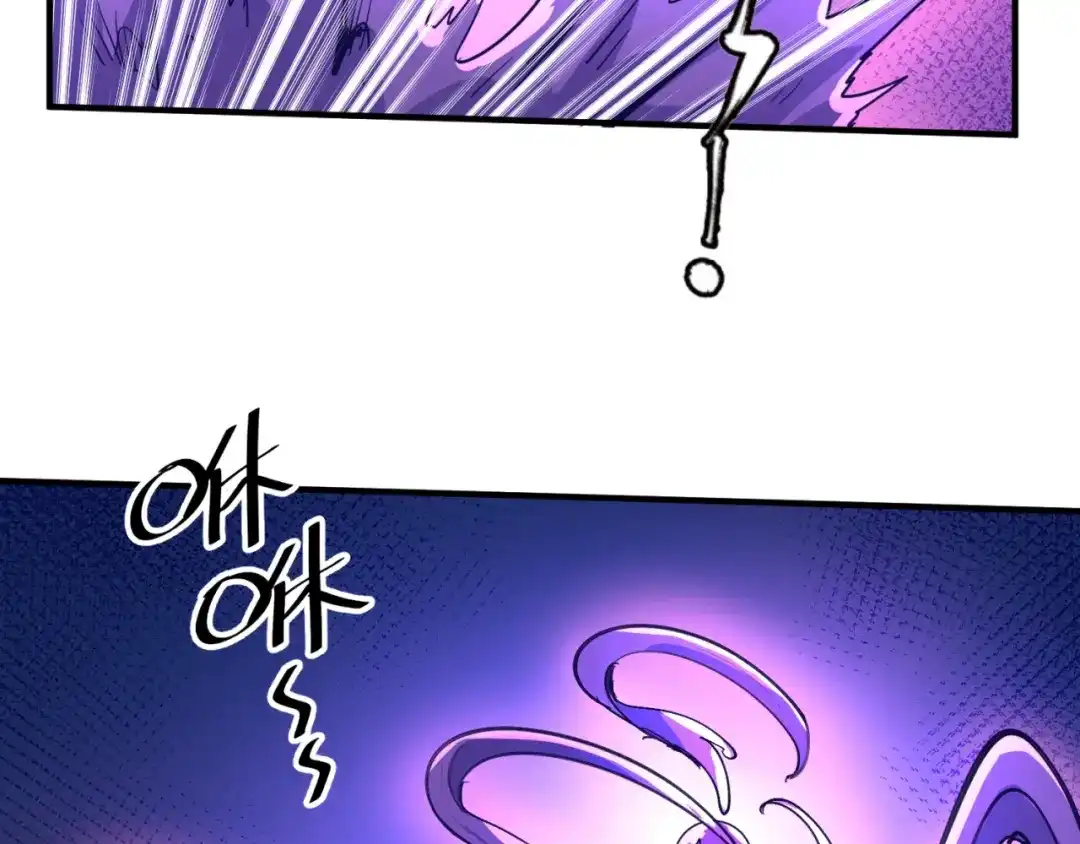 《穿越拦截者》第76话 祭献大阵 第67页