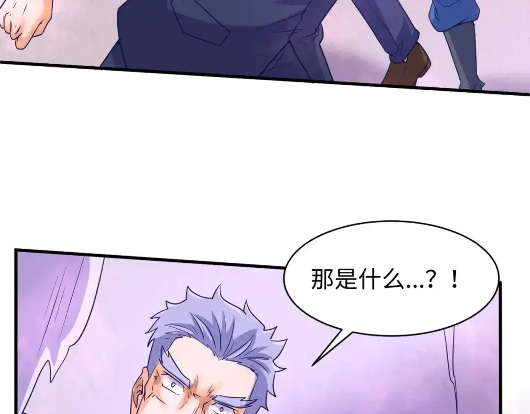 《穿越拦截者》第76话 祭献大阵 第49页