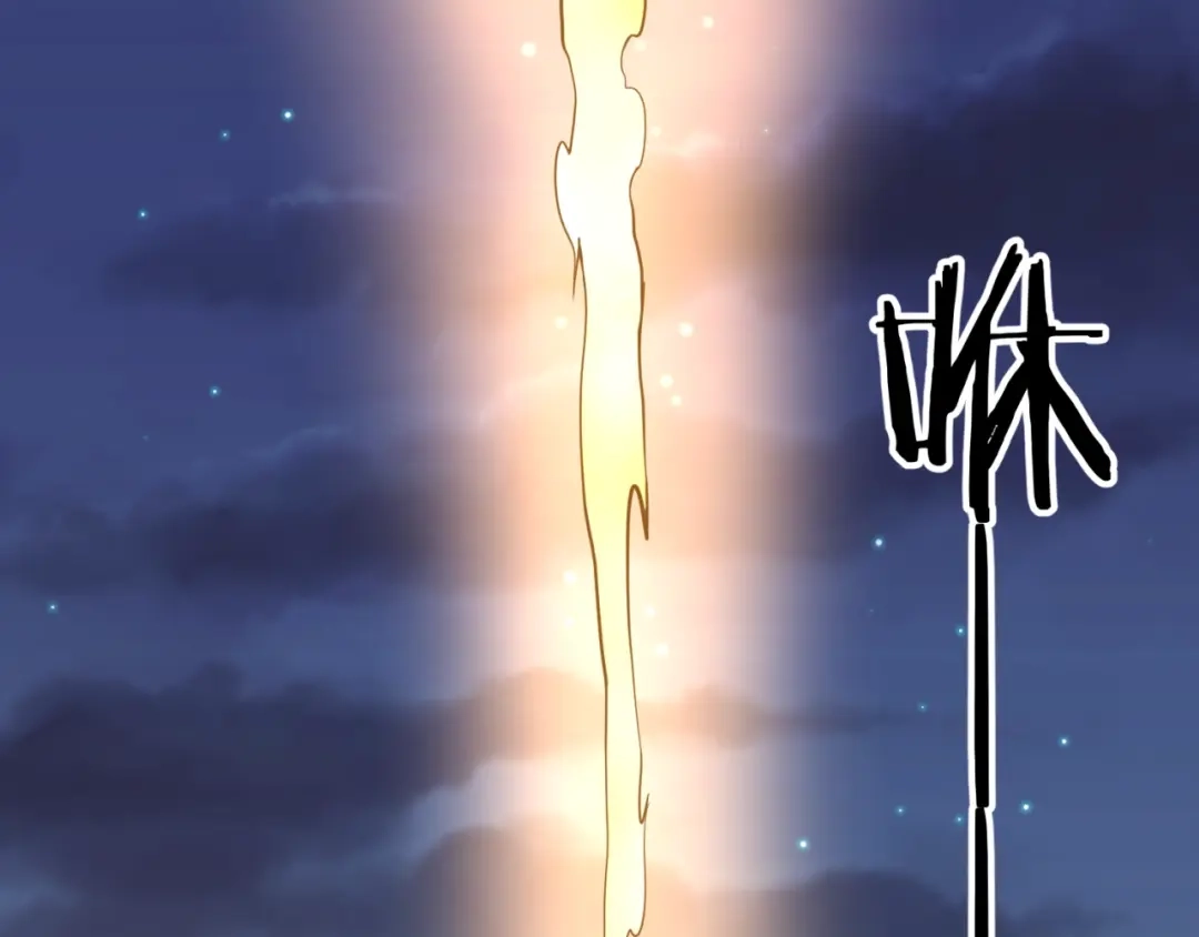 《穿越拦截者》第76话 祭献大阵 第146页