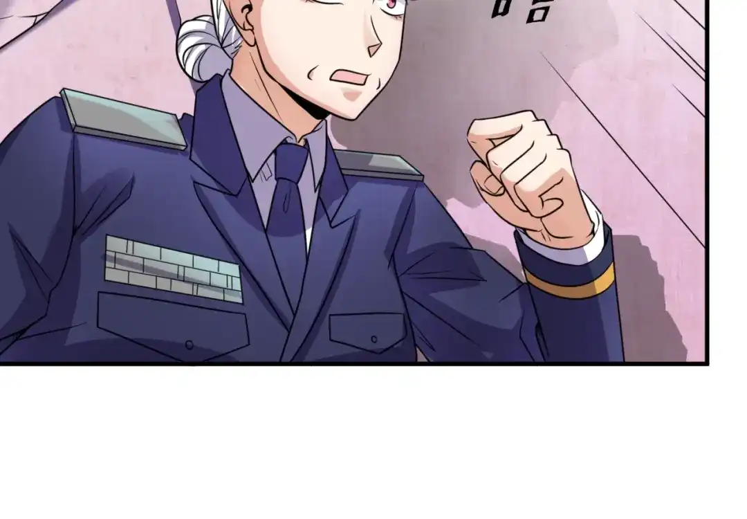 《穿越拦截者》第76话 祭献大阵 第44页
