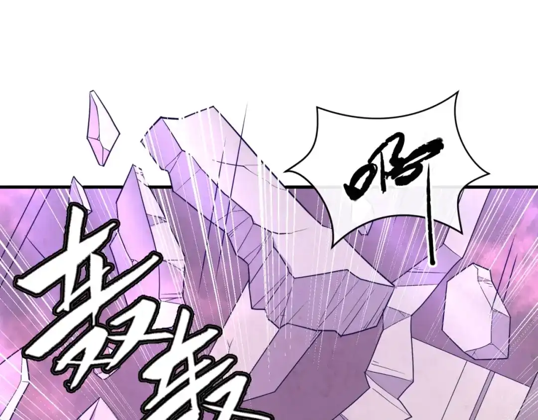 《穿越拦截者》第76话 祭献大阵 第45页