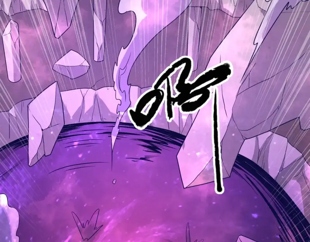 《穿越拦截者》第76话 祭献大阵 第51页