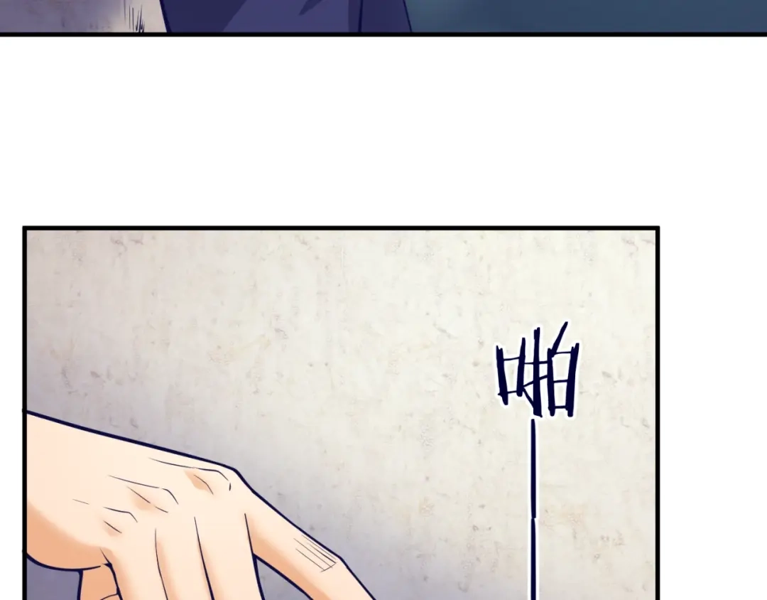 《穿越拦截者》第76话 祭献大阵 第138页