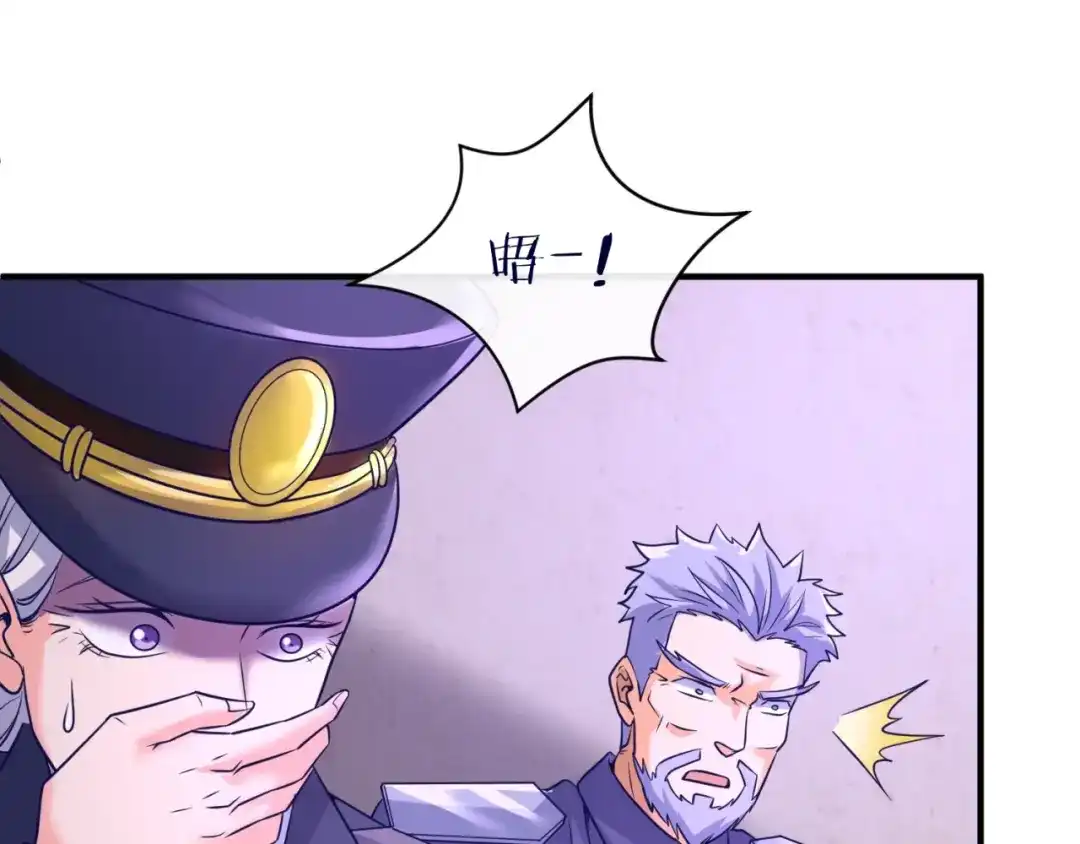 《穿越拦截者》第76话 祭献大阵 第58页