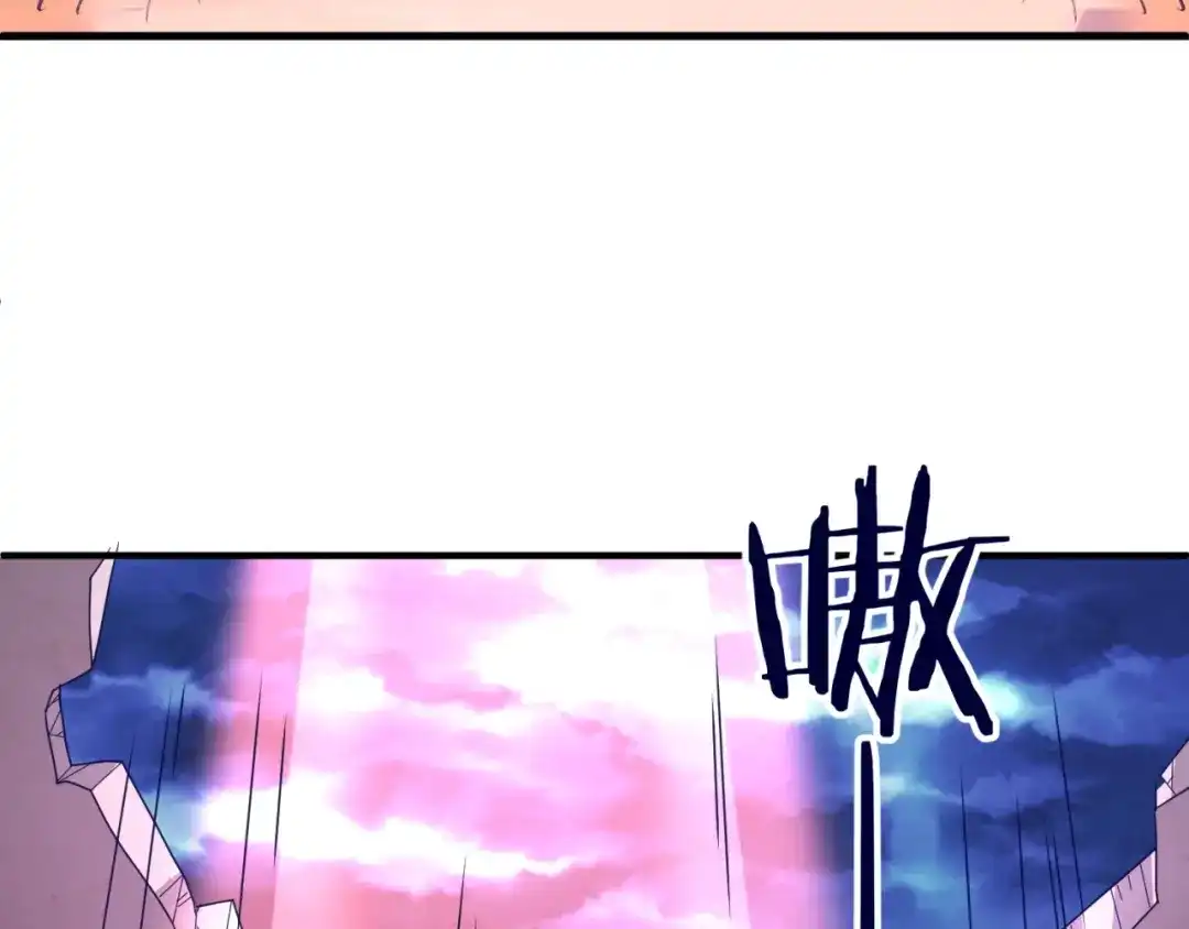 《穿越拦截者》第76话 祭献大阵 第74页