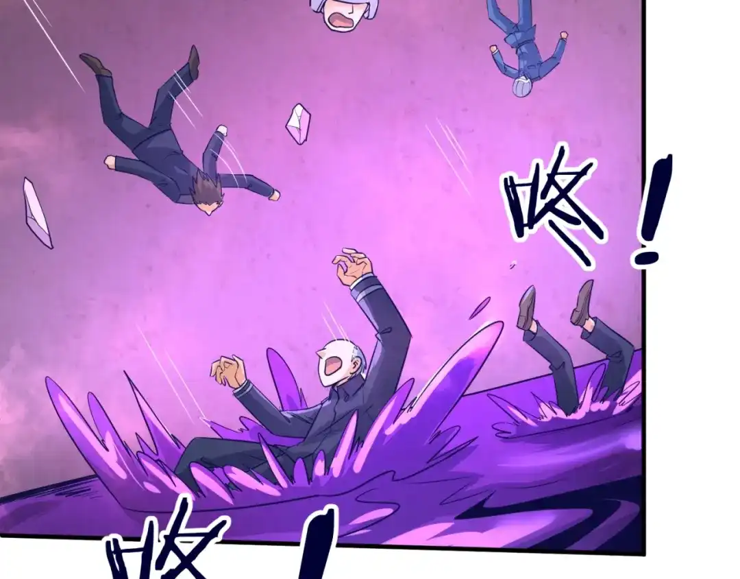 《穿越拦截者》第76话 祭献大阵 第55页
