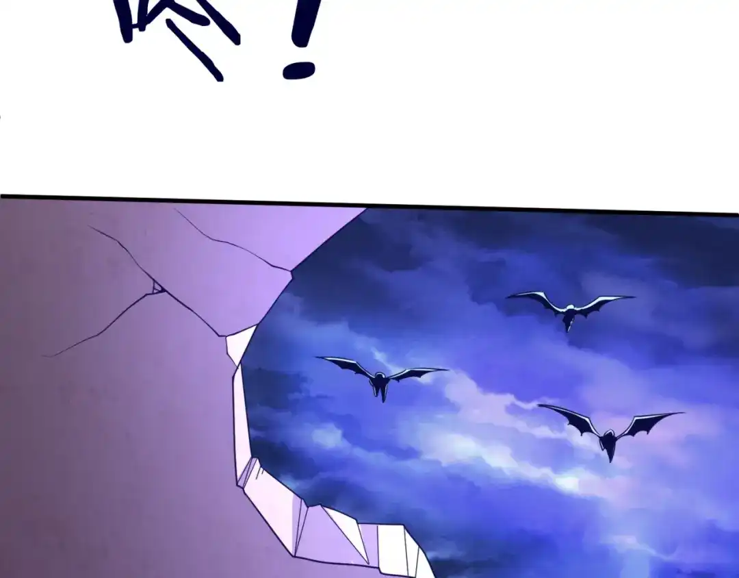 《穿越拦截者》第76话 祭献大阵 第56页