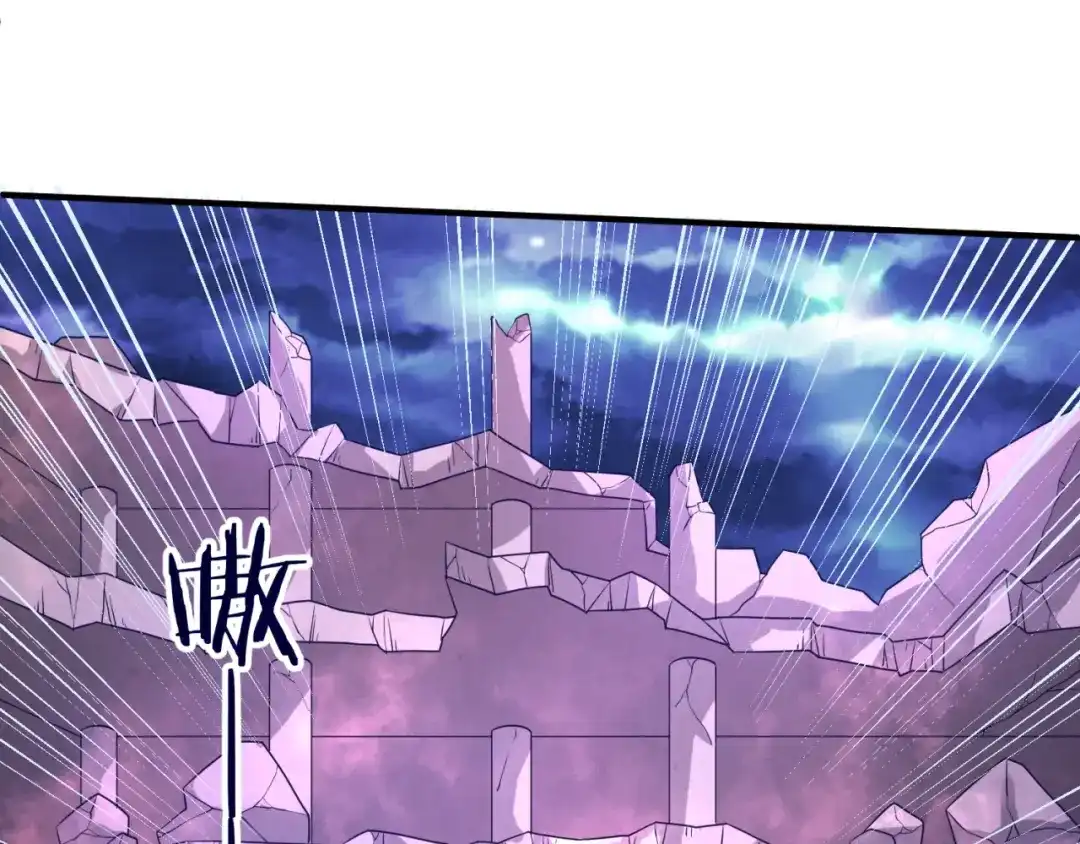 《穿越拦截者》第76话 祭献大阵 第61页