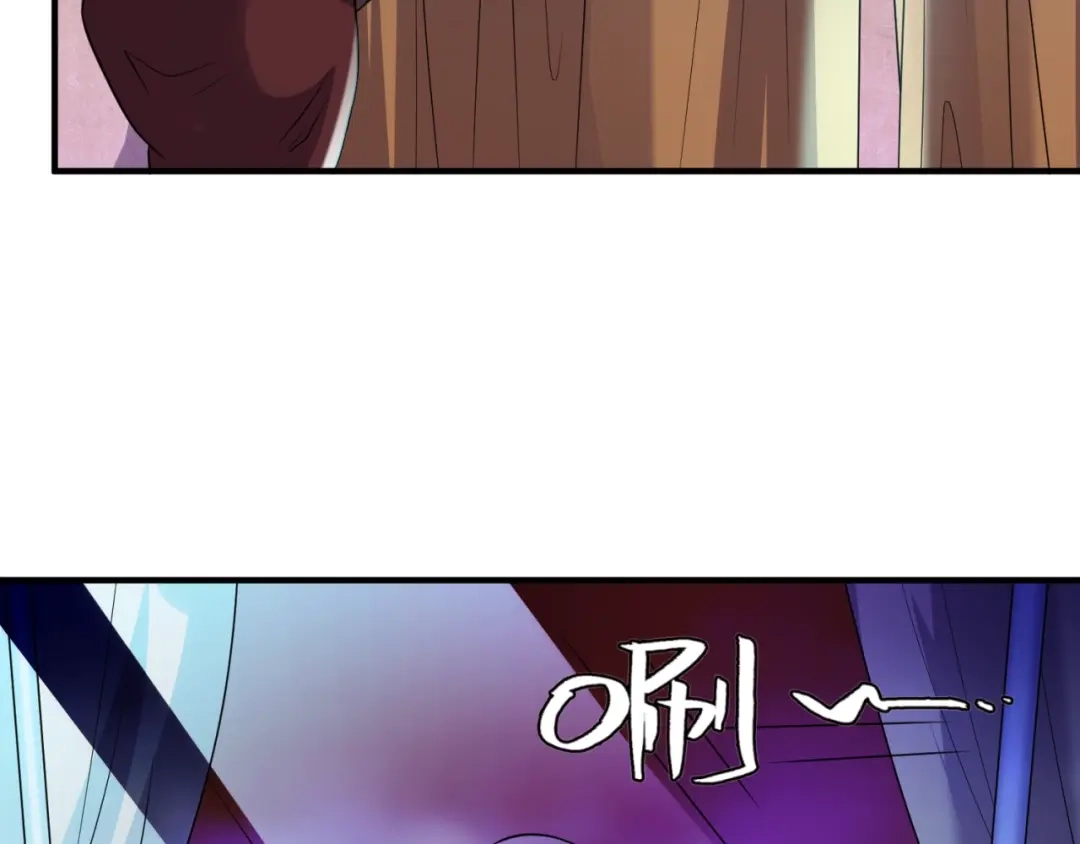 《穿越拦截者》第76话 祭献大阵 第33页