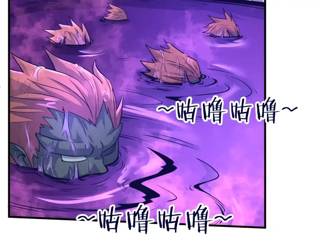《穿越拦截者》第76话 祭献大阵 第60页