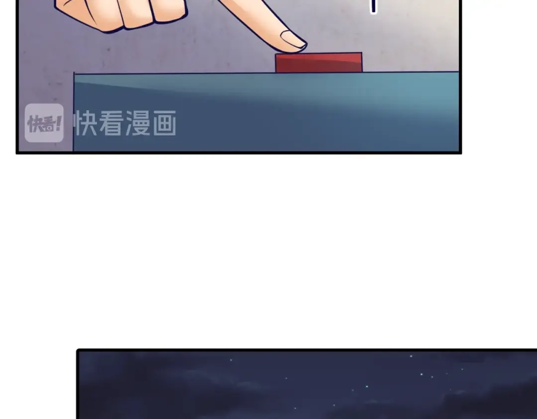 《穿越拦截者》第76话 祭献大阵 第139页