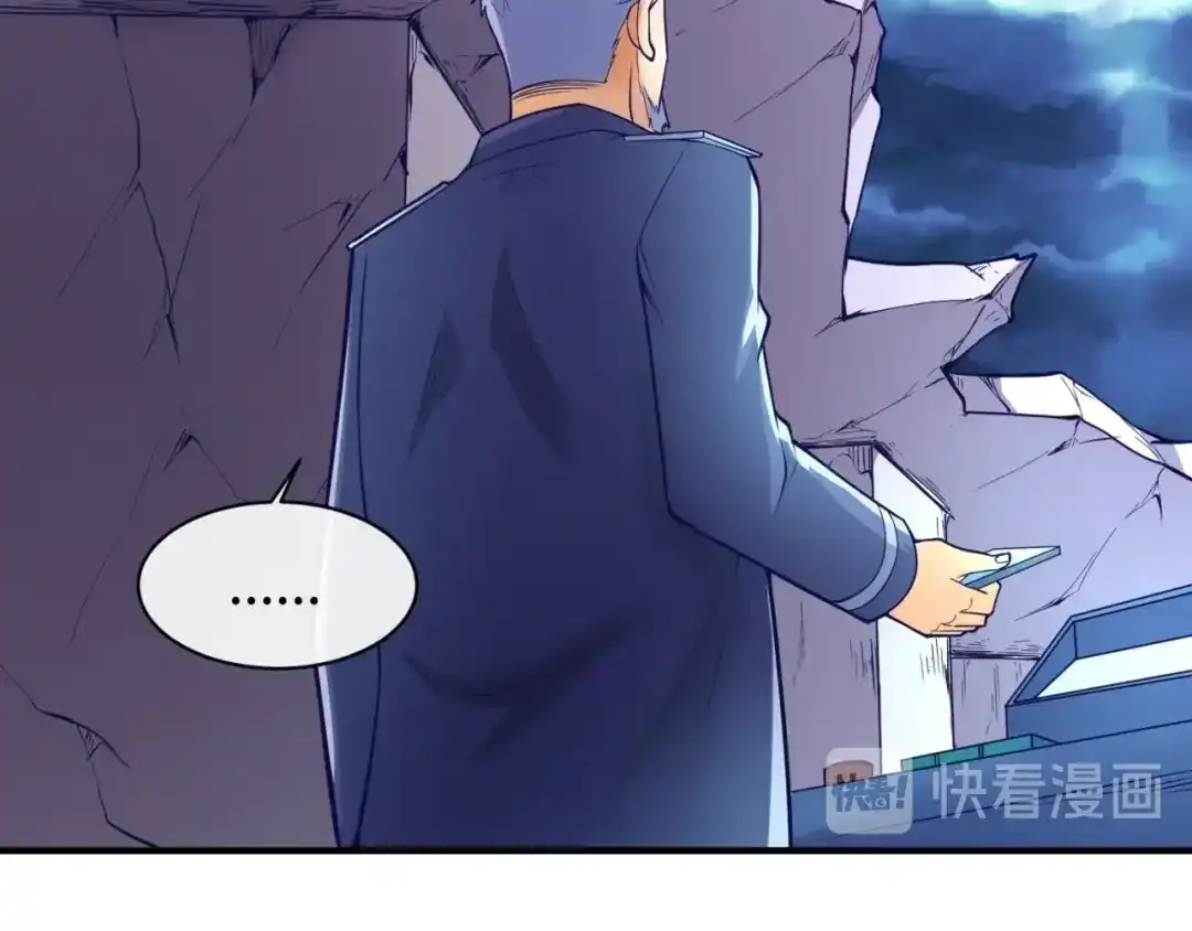 《穿越拦截者》第76话 祭献大阵 第113页