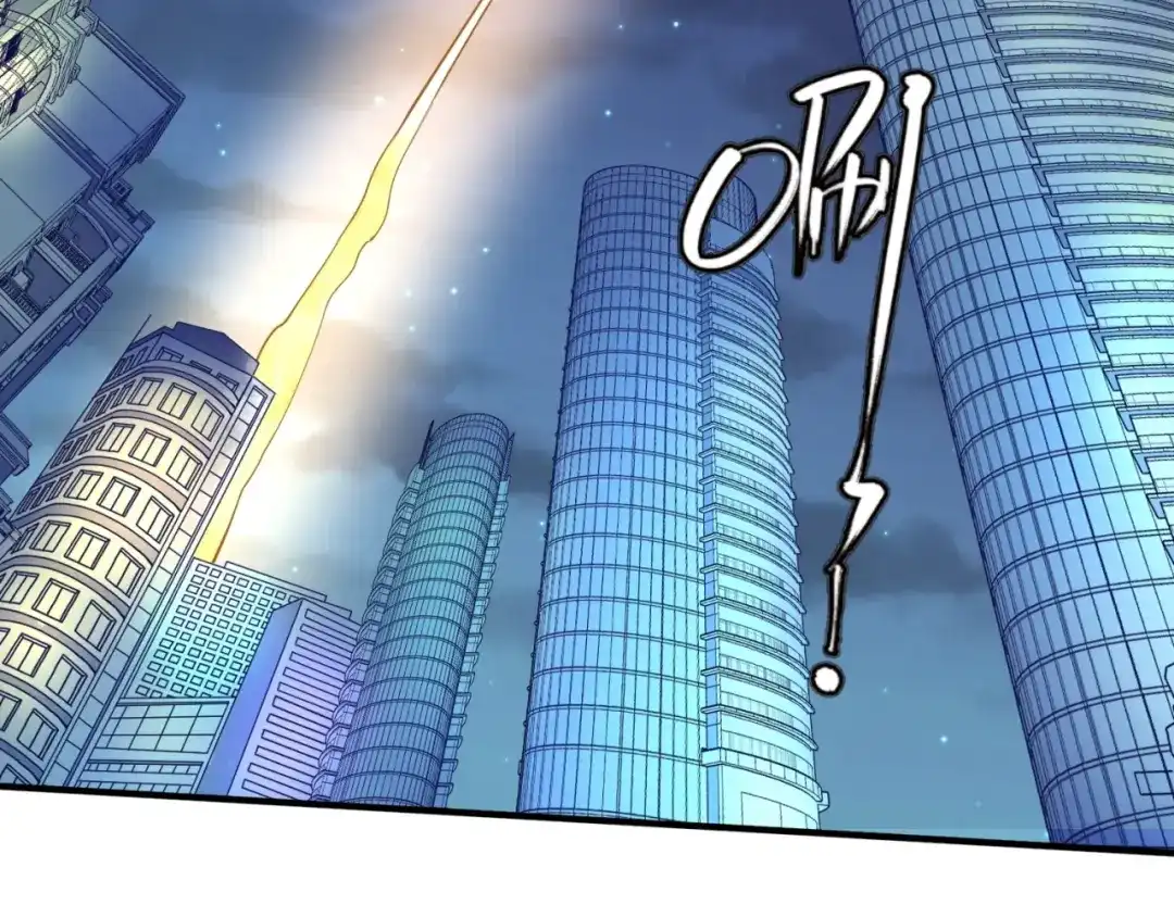 《穿越拦截者》第76话 祭献大阵 第141页