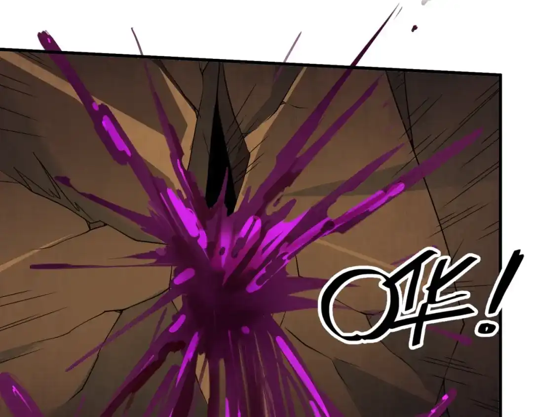 《穿越拦截者》第76话 祭献大阵 第21页