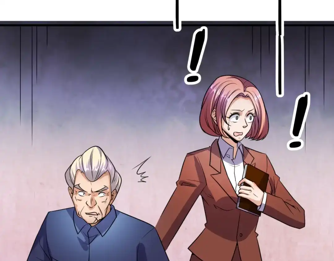 《穿越拦截者》第76话 祭献大阵 第30页