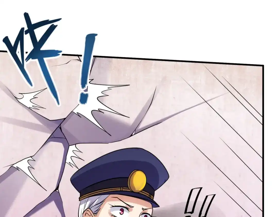 《穿越拦截者》第76话 祭献大阵 第43页