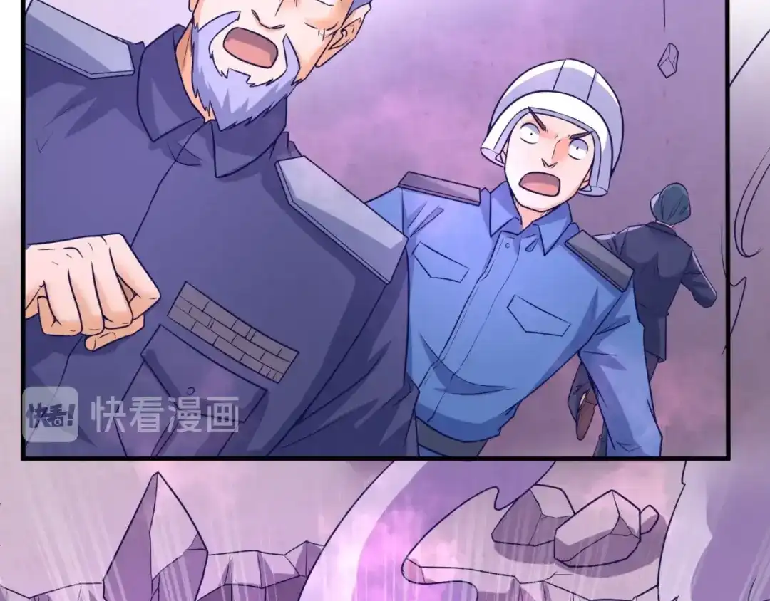 《穿越拦截者》第76话 祭献大阵 第50页