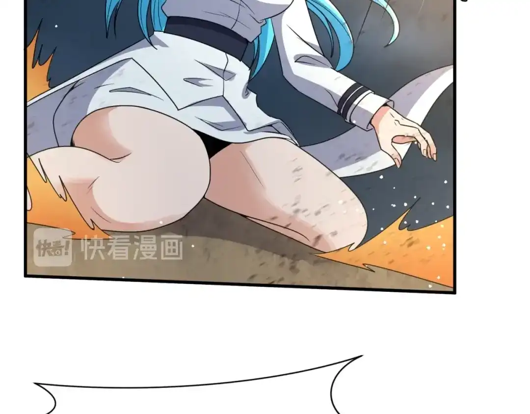 《穿越拦截者》第77话 巨魔祭坛 第84页