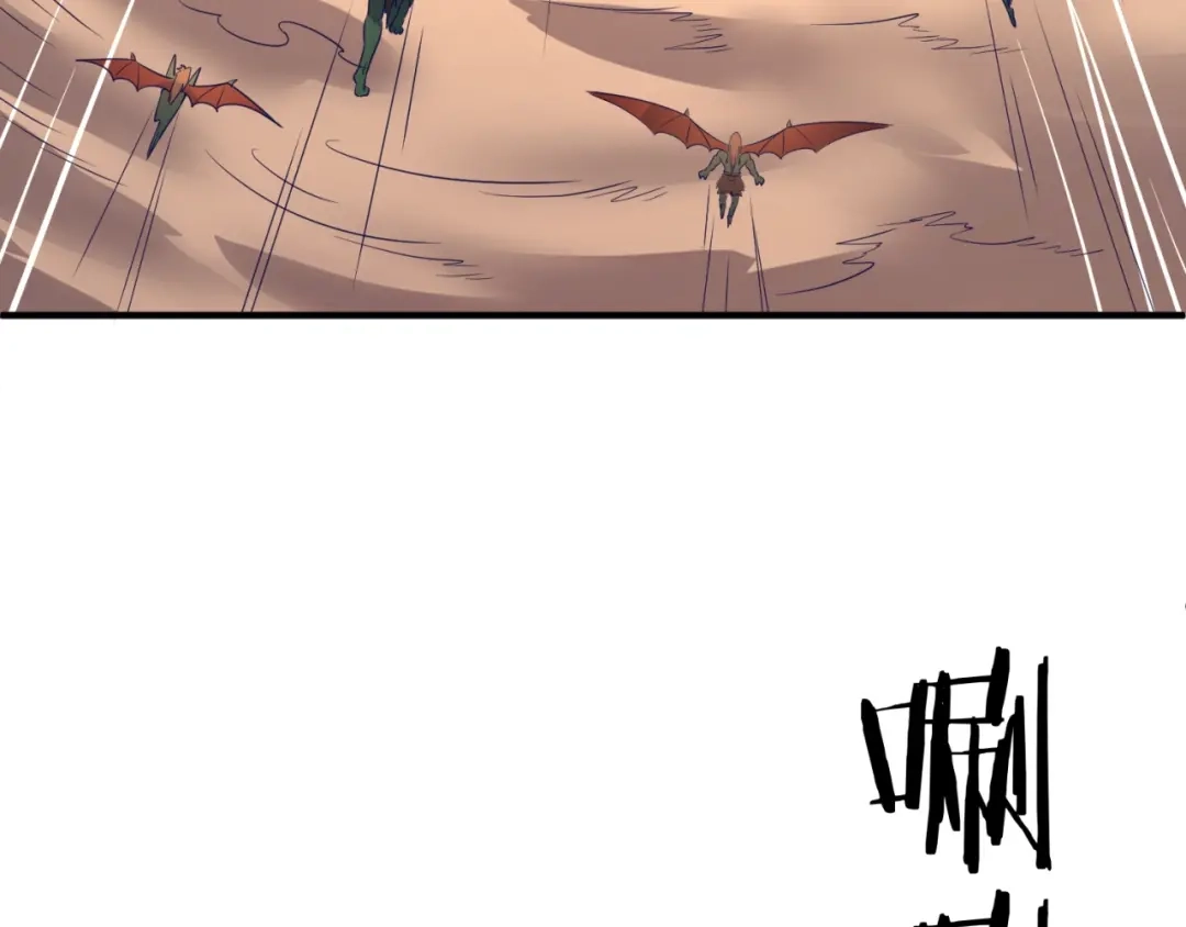 《穿越拦截者》第77话 巨魔祭坛 第14页