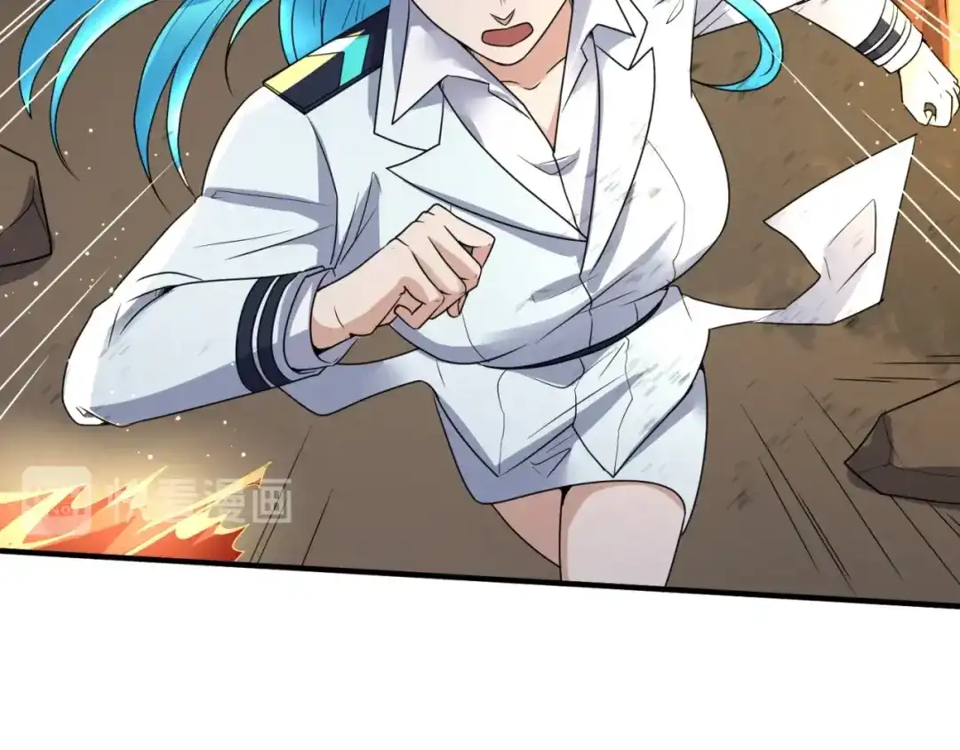 《穿越拦截者》第77话 巨魔祭坛 第58页