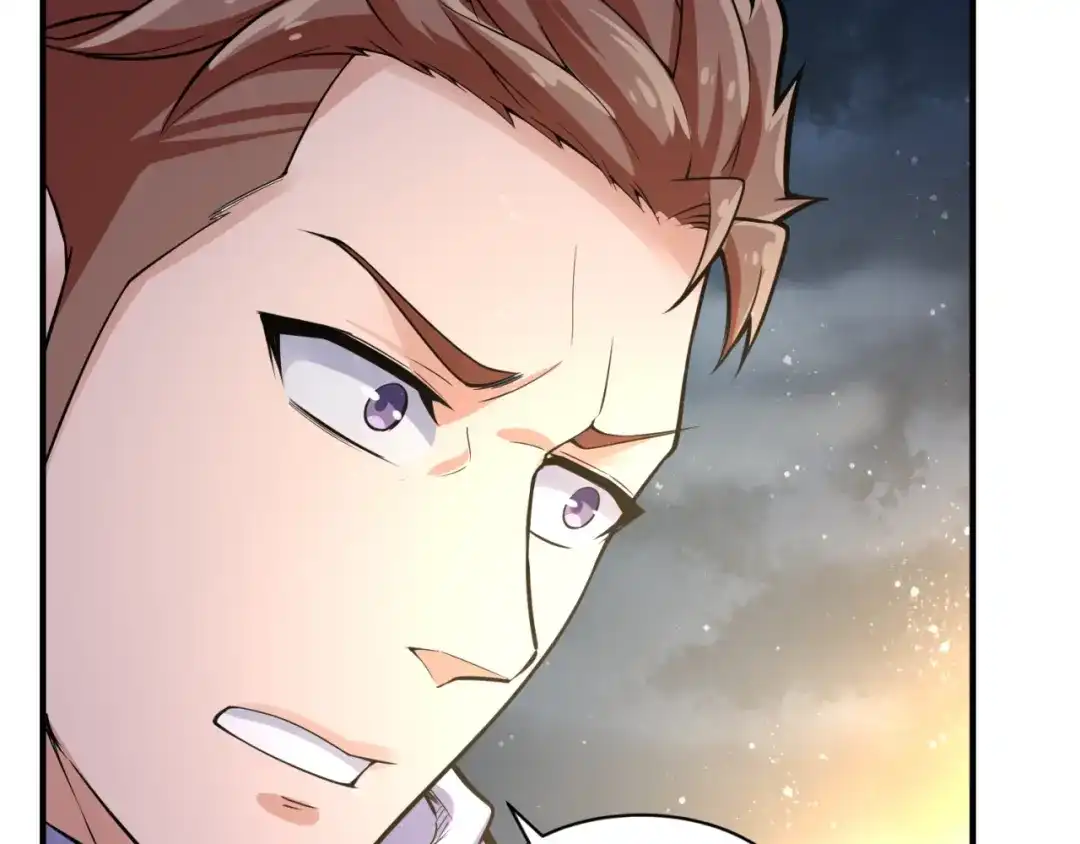 《穿越拦截者》第77话 巨魔祭坛 第119页