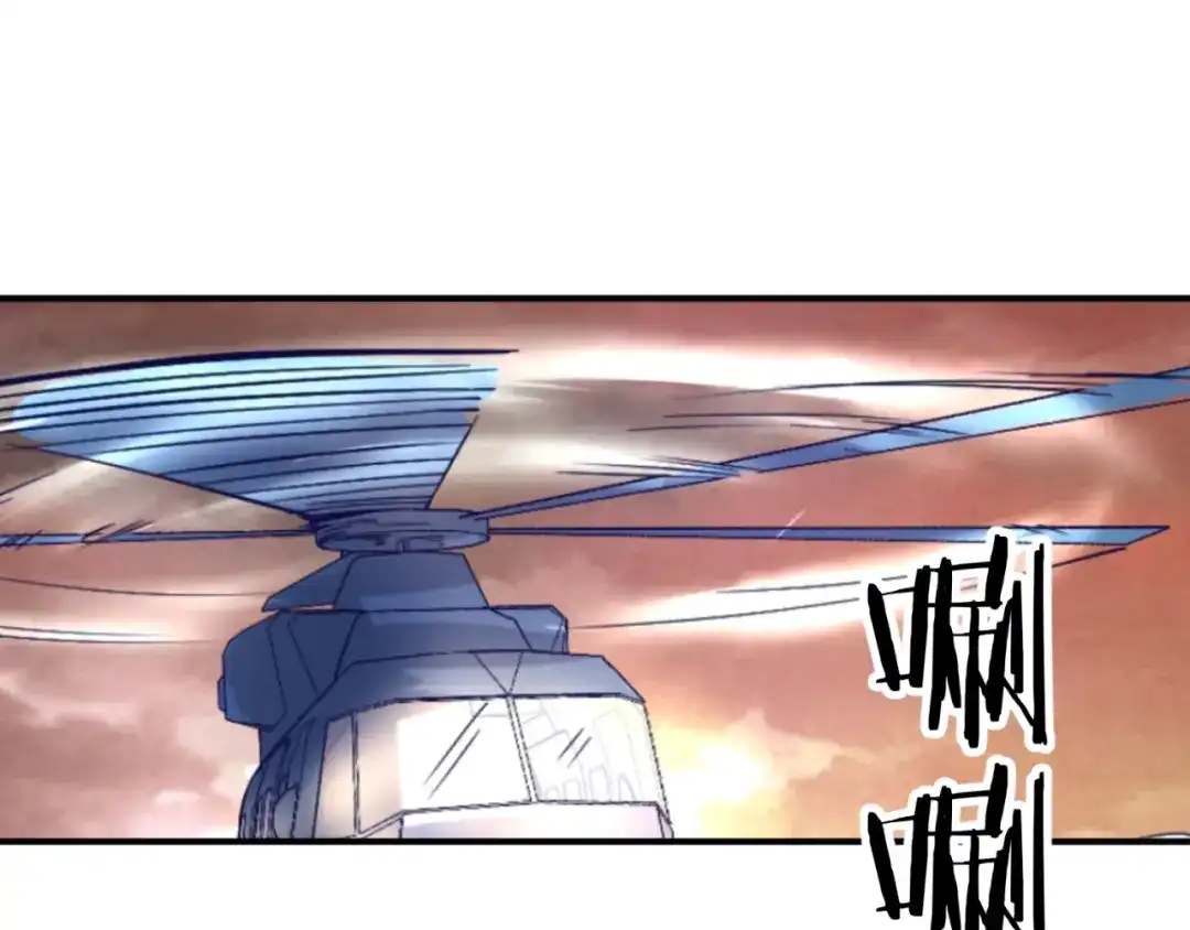 《穿越拦截者》第77话 巨魔祭坛 第37页