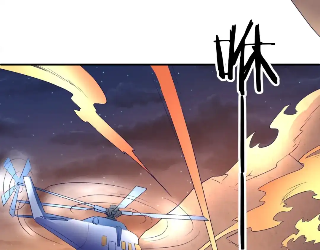《穿越拦截者》第77话 巨魔祭坛 第33页